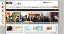Desktop Screenshot of jmi.edu.jo